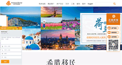 Desktop Screenshot of iaumeca.com